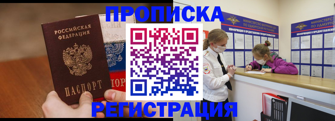 форма 3 в Льгове