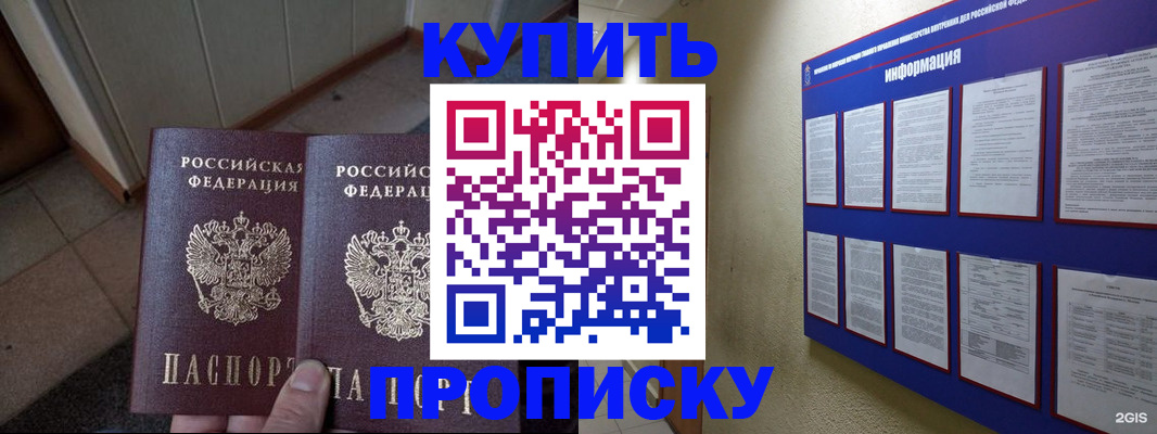 регистрация для школы в Льгове